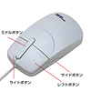 MA-435PS オプティカルマウス MA-435PS / オプティカルマウス