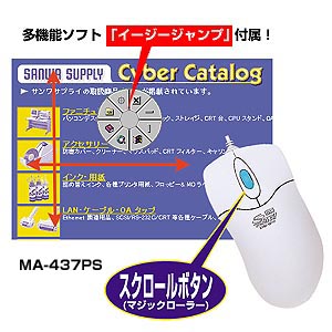 MA-437PSDGY / スクロールマウス(ダークグレー)