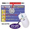 MA-437PSDGY スクロールマウス(ダークグレー) MA-437PSDGY / スクロールマウス(ダークグレー)
