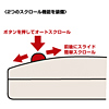 MA-441USV USBスクロールマウス(シルバー) MA-441USV / USBスクロールマウス(シルバー)