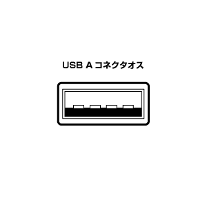 コネクタ図