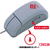 MA-447OPU オプトスクロールミニ MA-447OPU / オプトスクロールミニ