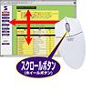 MA-46UP ブラウザマウス コンボ MA-46UP / ブラウザマウス コンボ