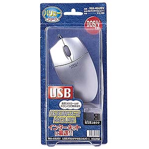 MA-46USV / USBブラウザマウス