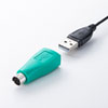 MA-50ADN USB-PS/2変換アダプタ MA-50ADN / USB-PS/2変換アダプタ