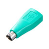 MA-50ADN USB-PS/2変換アダプタ MA-50ADN / USB-PS/2変換アダプタ