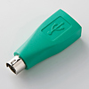 MA-50AD USB-PS/2変換アダプタ MA-50AD / USB-PS/2変換アダプタ