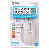 MA-50OPS オプトスクロールマウス(ライトグレー) MA-50OPS / オプトスクロールマウス(ライトグレー)