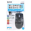 MA-50UDY スクロールマウス(ダークグレー) MA-50UDY / スクロールマウス(ダークグレー)
