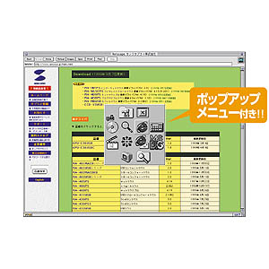 特長