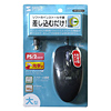 MA-52HPSDY オプトスクロールマウスII(ダークグレー) MA-52HPSDY / オプトスクロールマウスII(ダークグレー)