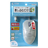 MA-52HPS オプトスクロールマウスII(ライトグレー) MA-52HPS / オプトスクロールマウスII(ライトグレー)
