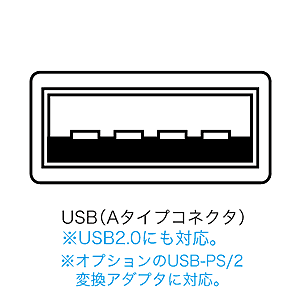 MA-52HUS / オプトスクロールマウスII（シルバー）