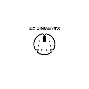 コネクタ図