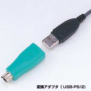 仕様