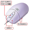 MA-5UPOS オプトスクロールマウスbiff(シルバー) MA-5UPOS / オプトスクロールマウスbiff(シルバー)