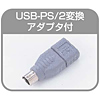 MA-5UPS スクロールマウスbiff(シルバー) MA-5UPS / スクロールマウスbiff(シルバー)