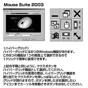 MA-72HBK / オプトマウス アリア(メタルブラック)