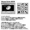 MA-72HS オプトマウス アリア(メタルシルバー) MA-72HS / オプトマウス アリア(メタルシルバー)