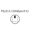MA-86PDGY ボール式マウス(ダークグレー) MA-86PDGY / ボール式マウス(ダークグレー)