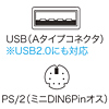 MA-89HDS チルトホイール付オプティカルマウス(ダークシルバー) MA-89HDS / チルトホイール付オプティカルマウス(ダークシルバー)