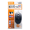 MA-89HDS チルトホイール付オプティカルマウス(ダークシルバー) MA-89HDS / チルトホイール付オプティカルマウス(ダークシルバー)
