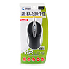 MA-91HUBK MRレンズオプティカルマウス(ブラック) MA-91HUBK / MRレンズオプティカルマウス(ブラック)