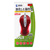 MA-91HUR MRレンズオプティカルマウス(レッド) MA-91HUR / MRレンズオプティカルマウス(レッド)
