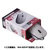 MA-92HUDY オプティカルスクロールマウス(ダークグレー) MA-92HUDY / オプティカルスクロールマウス(ダークグレー)