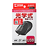 MA-92HUNDY 有線光学式マウス(ダークグレー) MA-92HUNDY / 有線光学式マウス(ダークグレー)