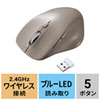 MA-ASW300 / 静音ワイヤレスブルーLEDマウス（5ボタン）