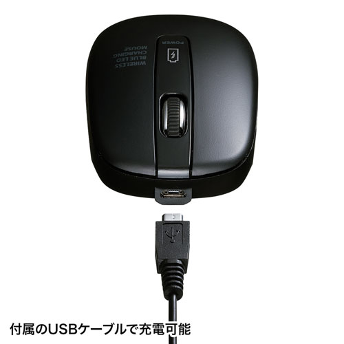 MA-ASWBL118MBK / 充電式ワイヤレスブルーLEDマウス