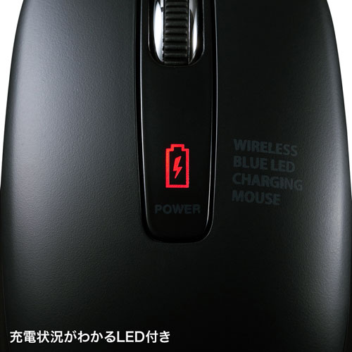 MA-ASWBL118MBK / 充電式ワイヤレスブルーLEDマウス