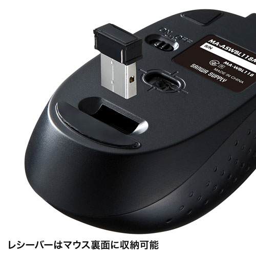 MA-ASWBL118MBK / 充電式ワイヤレスブルーLEDマウス