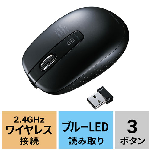 MA-ASWBL118MBK / 充電式ワイヤレスブルーLEDマウス