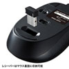 MA-ASWBL118MR / 充電式ワイヤレスブルーLEDマウス