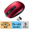 MA-ASWBL118MR / 充電式ワイヤレスブルーLEDマウス