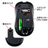 MA-AZBTBL126BK / Bluetooth　ブルーLEDマウス