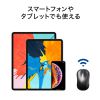 MA-BB312BK BluetoothブルーLEDマウス MA-BB312BK / BluetoothブルーLEDマウス