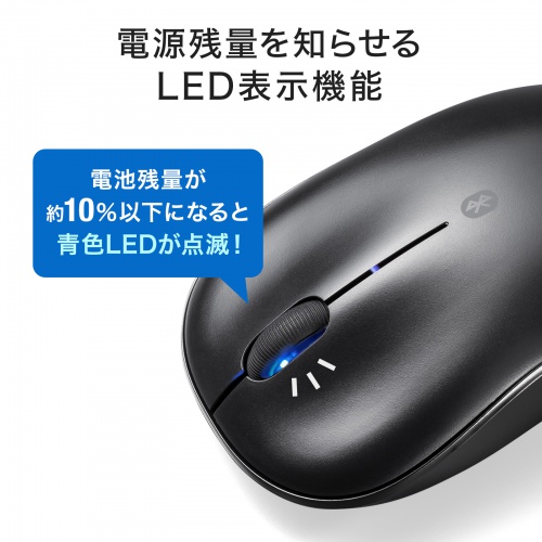 MA-BB312BK / BluetoothブルーLEDマウス