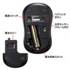 MA-BB312BK BluetoothブルーLEDマウス MA-BB312BK / BluetoothブルーLEDマウス