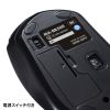 MA-BB509BK BluetoothブルーLEDマウス(5ボタン・ブラック) MA-BB509BK / BluetoothブルーLEDマウス(5ボタン・ブラック)