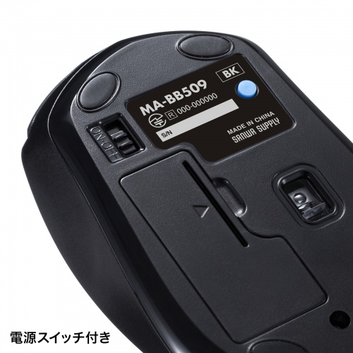 MA-BB509BK / BluetoothブルーLEDマウス（5ボタン・ブラック）
