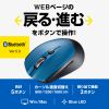 MA-BB509BL BluetoothブルーLEDマウス(5ボタン・ブルー) MA-BB509BL / BluetoothブルーLEDマウス(5ボタン・ブルー)