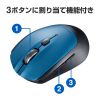 MA-BB509BL / BluetoothブルーLEDマウス（5ボタン・ブルー）