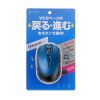MA-BB509BL BluetoothブルーLEDマウス(5ボタン・ブルー) MA-BB509BL / BluetoothブルーLEDマウス(5ボタン・ブルー)