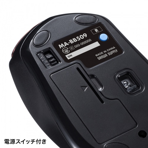 MA-BB509R / BluetoothブルーLEDマウス（5ボタン・レッド）