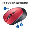 MA-BB509R / BluetoothブルーLEDマウス（5ボタン・レッド）