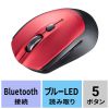 MA-BB509R / BluetoothブルーLEDマウス（5ボタン・レッド）