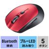 MA-BB509R BluetoothブルーLEDマウス(5ボタン・レッド) MA-BB509R / BluetoothブルーLEDマウス(5ボタン・レッド)